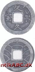 Støbt japansk mønttype (1768-1867), hvis navn betyder »bølge sen refererende til de karakteristiske bølgeaftegninger på bagsiden