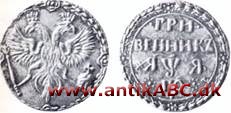 Grivennik er navnet på et ukrainsk 10 kopek sølvstykke præget første gang 1701 under Peter den Store