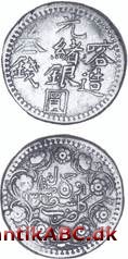Møntenhed med islamiske rødder brugt i den vestligste kinesiske provins Sinkiang (Kinesisk Turkestan)