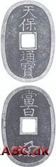 de tidligste japanske bronzementer. Fra 400-tallet og til begyndelsen af 700-tallet anvendtes de traditionelle kinesiske cashmønter