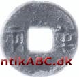 Pan Liang - Ban Liang: På kinesiske rundmønter fra Qin Shi Huang (221-207 f.Kr.) findes de kinesiske tegn »Pan Liang«, der betyder »halv tael«