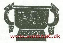 kuei kinesisk sakralbronze, kød- og grønsagsterrin